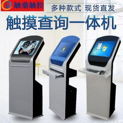 触鼎电子 LCD系列触摸屏一体机，引领行业优质体验