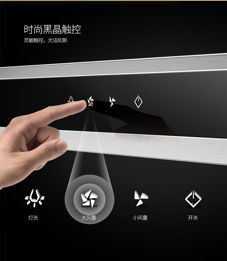 帅康CXW-220-TE6961S欧式触控油烟机评测 20大吸力的智能之选