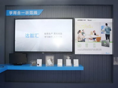 互联生智 协同创效 Vivitek（丽讯）携触控产品展示方案亮相2019工博会